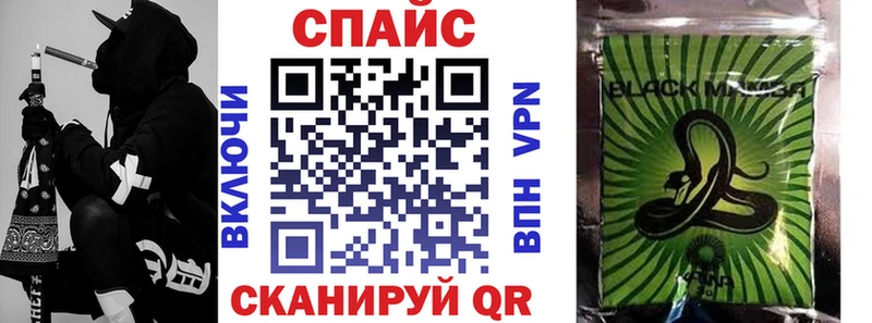 Бутират жидкий экстази Калачинск