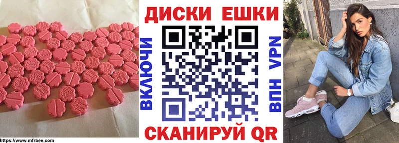 Ecstasy Дубай  Калачинск 