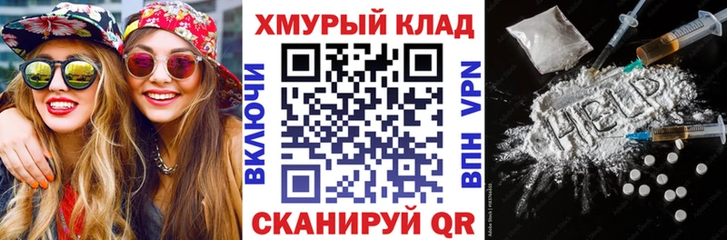 маркетплейс телеграм  Калачинск  ГЕРОИН Афган 