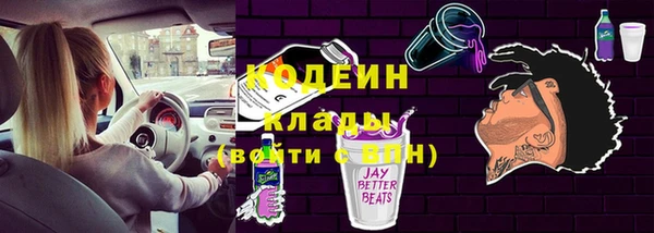 Альфа ПВП Волоколамск