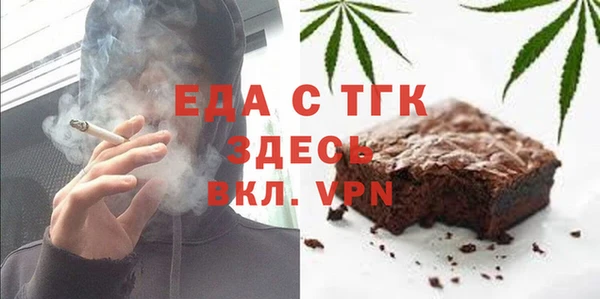 Альфа ПВП Волоколамск