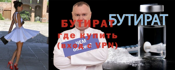 шишки Волосово