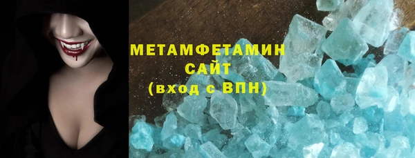 меф VHQ Вязники