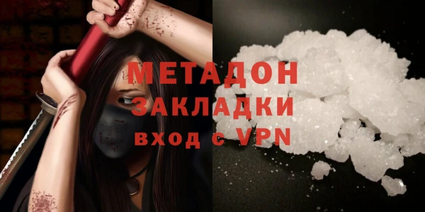 MESCALINE Володарск