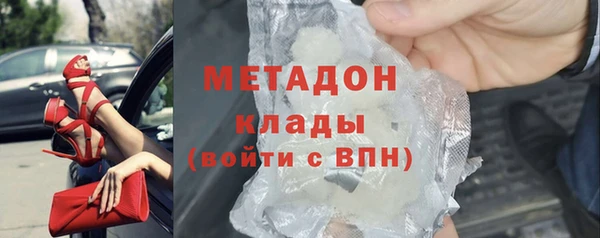 Альфа ПВП Волоколамск