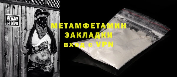 меф VHQ Вязники