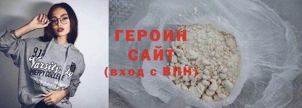 шишки Волосово