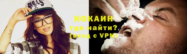 а пвп мука Вязьма