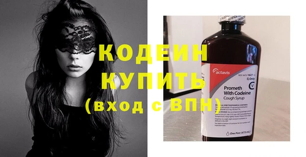 MESCALINE Володарск