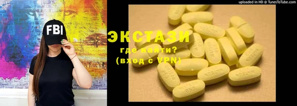 MESCALINE Володарск