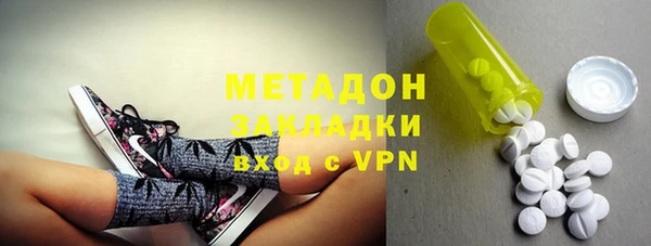 Альфа ПВП Волоколамск