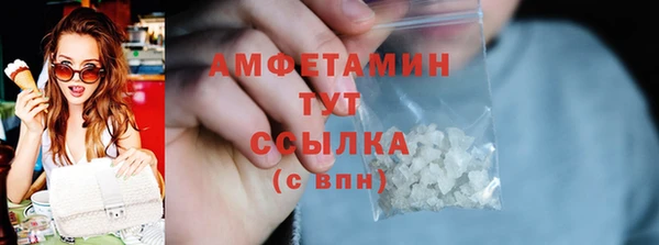 а пвп мука Вязьма