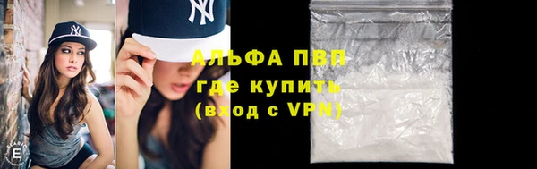 Альфа ПВП Волоколамск