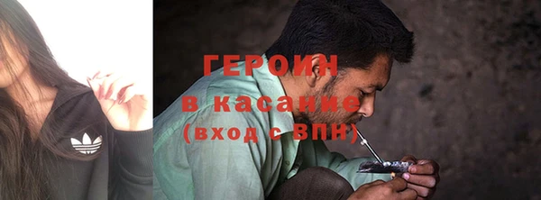 шишки Волосово