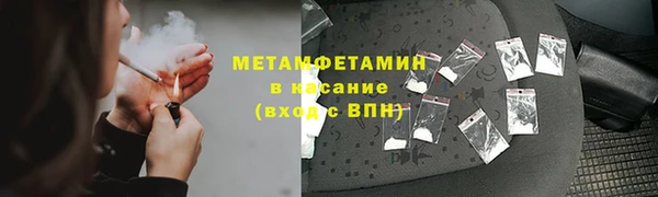 Альфа ПВП Волоколамск
