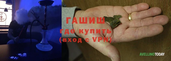 MESCALINE Володарск