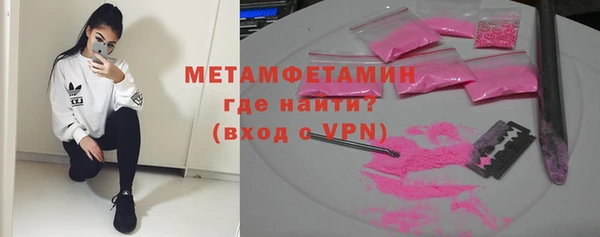 меф VHQ Вязники