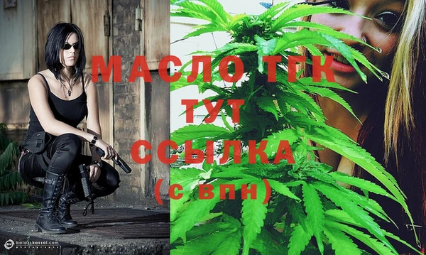 MESCALINE Володарск