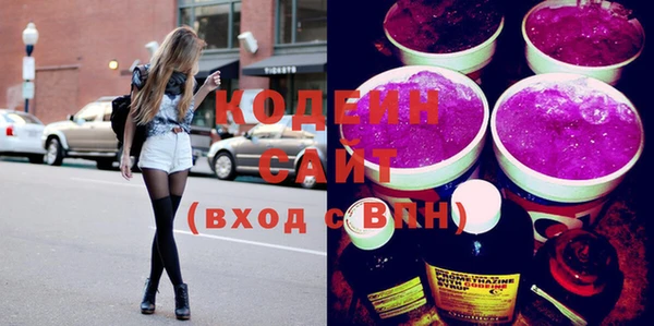 MESCALINE Володарск