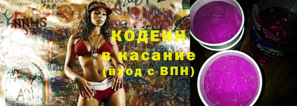 шишки Волосово