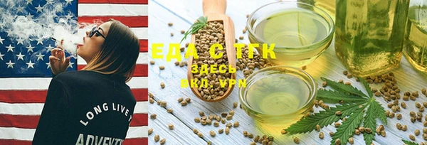шишки Волосово