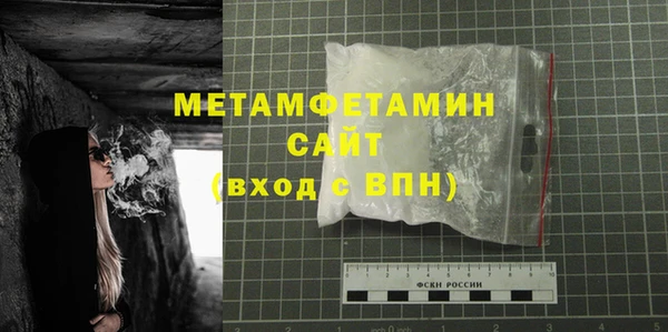 MESCALINE Володарск