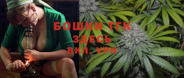 MESCALINE Володарск