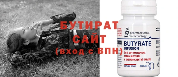 Альфа ПВП Волоколамск