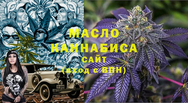 Альфа ПВП Волоколамск