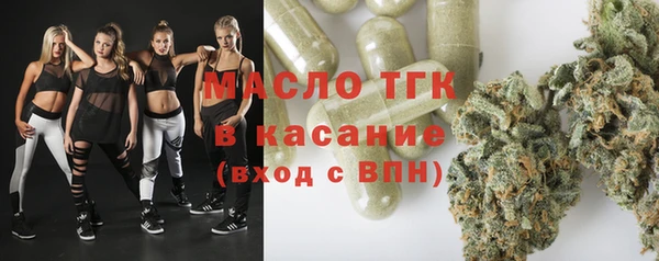 шишки Волосово