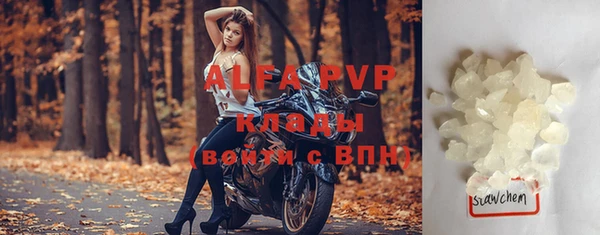Альфа ПВП Волоколамск