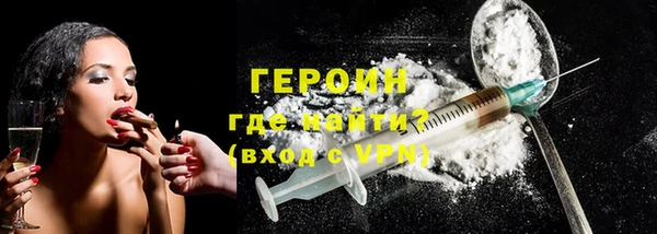 спайс Верхнеуральск