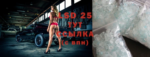 а пвп мука Вязьма