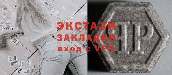 шишки Волосово