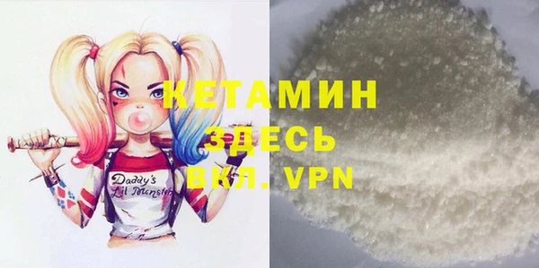 MESCALINE Володарск
