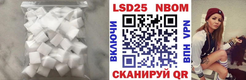 Лсд 25 экстази кислота закладка мега зеркало Калачинск