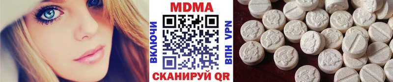 MDMA молли  hydra онион  Калачинск 