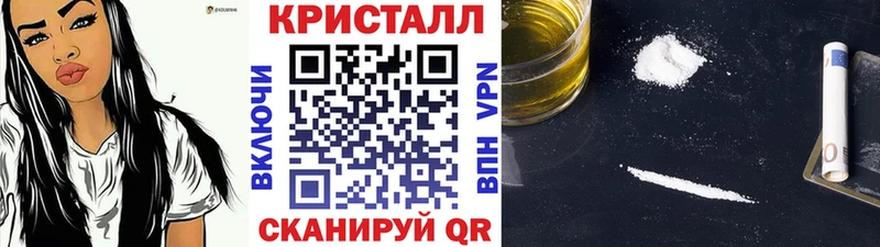 МЕТАМФЕТАМИН мет  Калачинск 