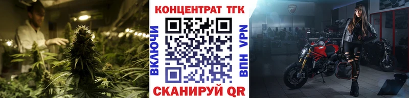 Дистиллят ТГК концентрат Калачинск