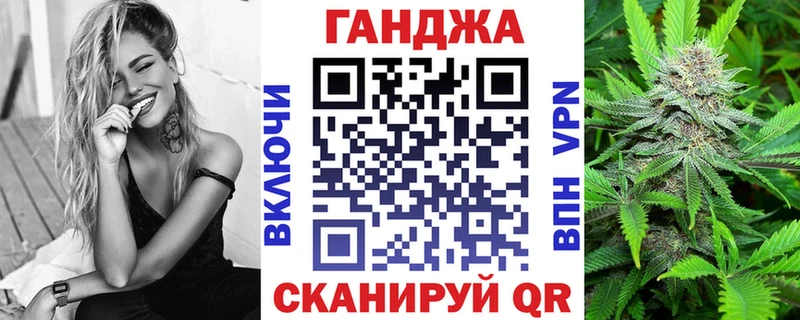 наркошоп  Калачинск  Канабис конопля 